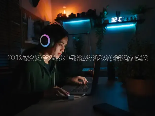 24直播网体育在线直播