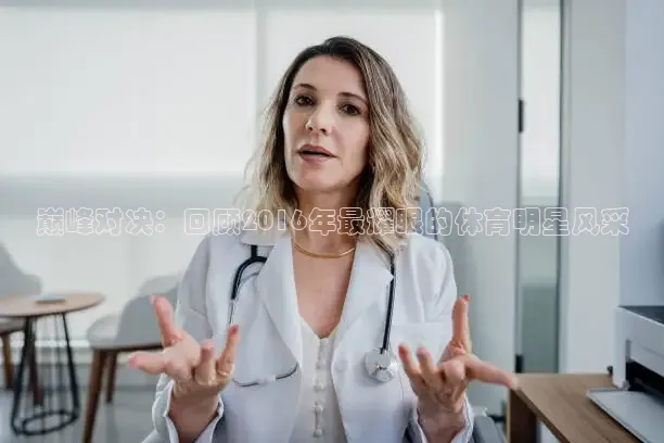 24看球网免费直播