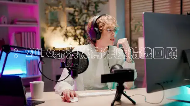 24直播网nba直播吧