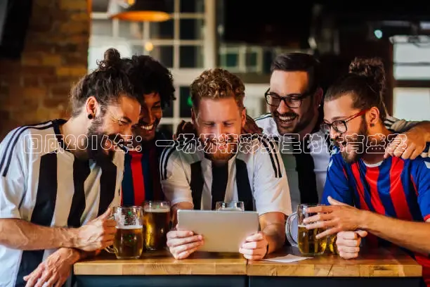 24看球网免费直播