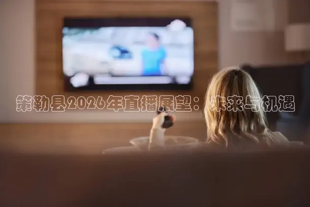 24直播